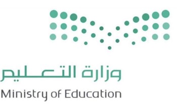 وزارة التعليم تعيد مسمى مدير ومديرة المدرسة للواجهة مرة أخرى بديلًا لمسمى (قائد) الذي استمر لأكثر من 7 سنوات. وزارة التعليم تعيد مسمى مدير ومديرة المدرسة للواجهة مرة أخرى بديلًا لمسمى (قائد) الذي استمر لأكثر من 7 سنوات.