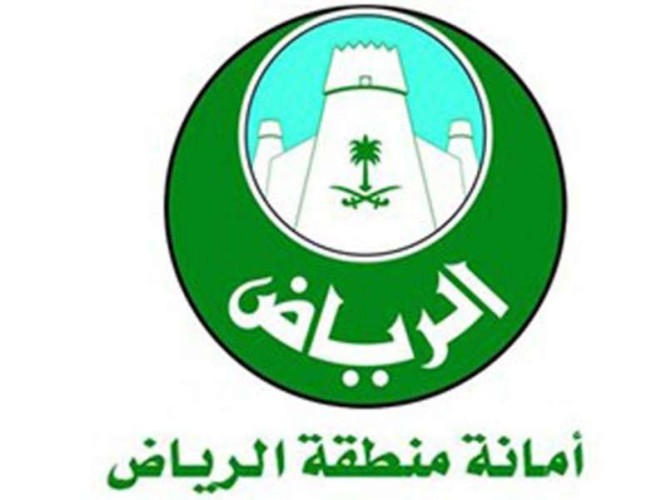 أمانة منطقة الرياض تبدأ توزيع معقمها مجانًا في 25 موقعاً