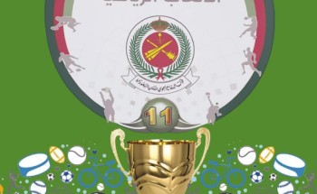 ” القدم واليد ” تقترب من مراحل الحسم في دورةالألعاب الرياضية ” 11″ لقوات الدفاع الجوي ” القدم واليد ” تقترب من مراحل الحسم في دورةالألعاب الرياضية ” 11″ لقوات الدفاع الجوي