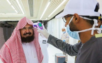 شاهد.. “السديس” والأئمة والمؤذنون ورجال الأمن يطبقون الإجراءات الطبية أثناء دخولهم المسجد الحرام شاهد.. “السديس” والأئمة والمؤذنون ورجال الأمن يطبقون الإجراءات الطبية أثناء دخولهم المسجد الحرام