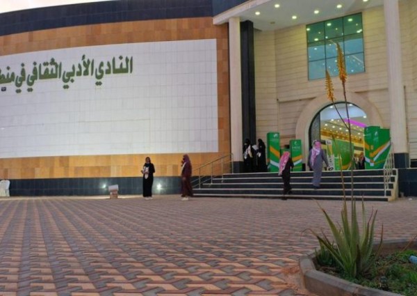 أدبي حائل يحتفي بجائزة الأمير للتميز والإبداع أدبي حائل يحتفي بجائزة الأمير للتميز والإبداع