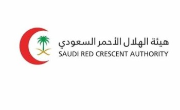 “الهلال الأحمر” بنجران يرفع جاهزيته تزامنًا مع الحالة المطرية على المنطقة “الهلال الأحمر” بنجران يرفع جاهزيته تزامنًا مع الحالة المطرية على المنطقة