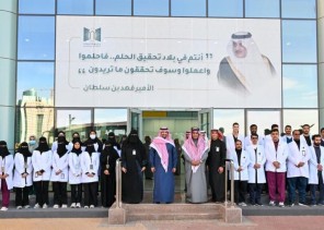 نائب أمير تبوك يشيد بالجهود التي تقدمها جامعة تبوك لخدمة أبناء المنطقة وبناتها نائب أمير تبوك يشيد بالجهود التي تقدمها جامعة تبوك لخدمة أبناء المنطقة وبناتها