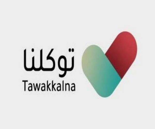 توكلنا يكشف سبب عدم تغيير حالات عدد من المستفيدين إلى “محصن”