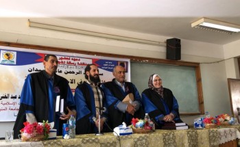 المحامي “سالم البيدان” يقيم وليمة غداء بمناسبة مناقشته لرسالة الماجستير