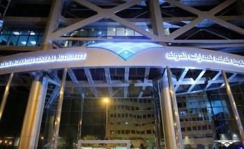 “عقارات الدولة”: الانتهاء من تنظيم وإصدار صك أرض جنوب مطار المدينة المنورة