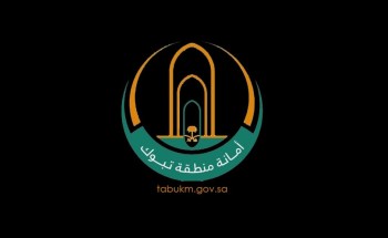 أمانة تبوك تخصص ما يزيد عن 7 ملايين متر مربع جديدة لمشاريع وزارة الإسكان بالمنطقة أمانة تبوك تخصص ما يزيد عن 7 ملايين متر مربع جديدة لمشاريع وزارة الإسكان بالمنطقة