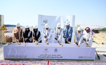 برعاية أمين المنطقة الشرقية.. تدشين الأعمال الإنشائية لمبنى الأكاديمية السعودية لفنون الطهي “زادك” في الظهران برعاية أمين المنطقة الشرقية.. تدشين الأعمال الإنشائية لمبنى الأكاديمية السعودية لفنون الطهي “زادك” في الظهران