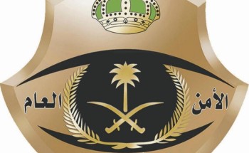 القبض على مواطنين تورطا بالترويج لبيع أوراق معالجة كيميائياً قابلة للتزييف