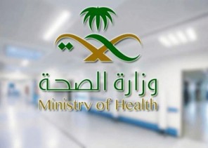 “الصحة” تدعو الطلاب والطالبات “الفئة العمرية من 12-18” إلى استكمال أخذ الجرعتين من لقاح كورونا قبل بداية العام الدراسي