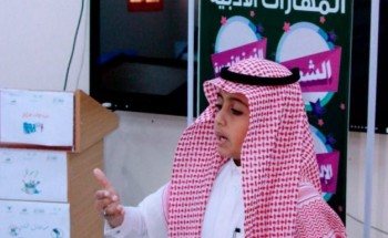 مدير مكتب تعليم صامطة يرعى ختام تصفيات المهارات الأدبية والحوار الطلابي العربي – الإنجليزي مدير مكتب تعليم صامطة يرعى ختام تصفيات المهارات الأدبية والحوار الطلابي العربي – الإنجليزي 