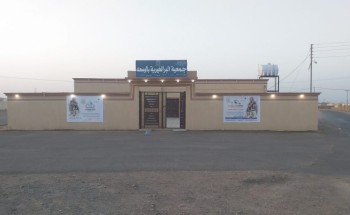 جمعية البر الخيرية بالوسعة تتوشح بصور خادم الحرمين وولي عهده الأمين بمناسبة اليوم الوطني