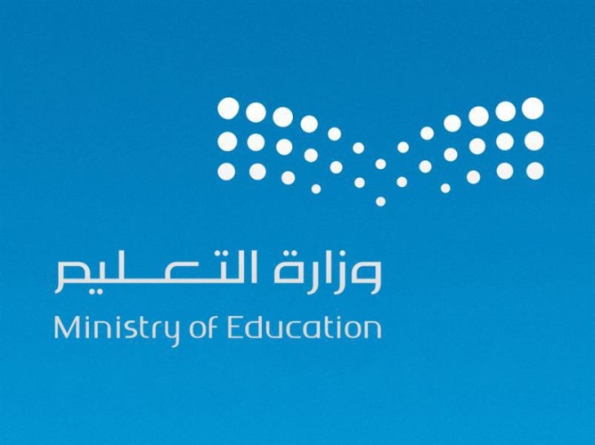 ابتداء من الأحد ولمدة 5 أيام .. توجيه من وزارة التعليم بتفعيل يوم العلم الوطني