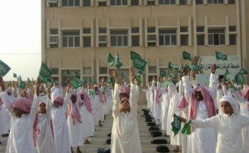 رسميًا.. تطبيق الدوام الشتوي في جميع مدارس الرياض رسميًا.. تطبيق الدوام الشتوي في جميع مدارس الرياض