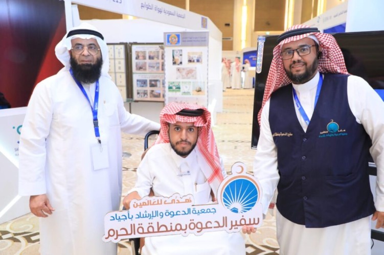 جمعية أجياد للدعوة تشارك في المعرض الدولي للقطاع غير الربحي بالرياض