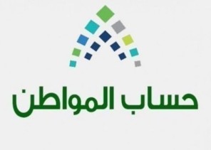 توضيح من حساب المواطن بشأن نقص الدعم بعد خفض أسعار البنزين توضيح من حساب المواطن بشأن نقص الدعم بعد خفض أسعار البنزين