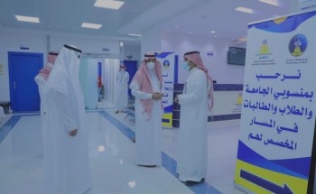 معالي رئيس جامعة حائل يزور مركز لقاحات كورونا بالعيادات الطبية الجامعية