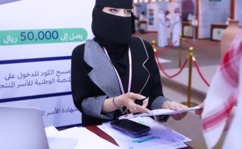 جمعية التنمية الأهلية‬⁩ بعرعر تشارك في مهرجان السمن الدولي‬⁩ بنسخته التجريبية كوسيط تمويلي