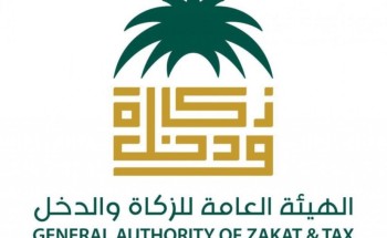 في ردها على مغرد: الزكاة والدخل: «زكاة الفطر» خارج اختصاصاتنا في ردها على مغرد: الزكاة والدخل: «زكاة الفطر» خارج اختصاصاتنا