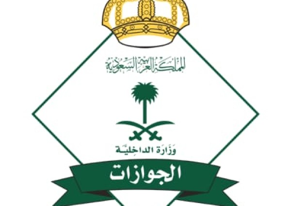 “الجوازات” تنهي إجراءات مغادرة رعايا الدول الشقيقة والصديقة القادمين من جمهورية السودان إلى بلدانهم
