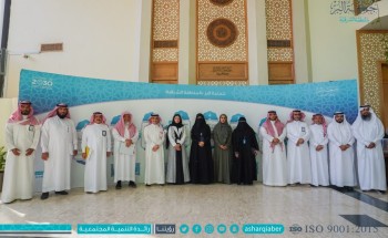 هيئة حقوق الإنسان تطلع على 7 تجارب إنسانية بجمعية البر بالمنطقة الشرقية هيئة حقوق الإنسان تطلع على 7 تجارب إنسانية بجمعية البر بالمنطقة الشرقية