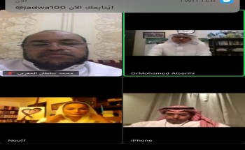 الدكتورة نوف زارع “كلنا وعي” بديوانية السريحي للإبداع الدكتورة نوف زارع “كلنا وعي” بديوانية السريحي للإبداع