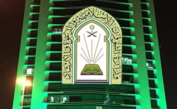 وزارة الشؤون الإسلامية تعلن إغلاق 8 مساجد مؤقتاً بخمس مناطق بعد ثبوت 9 حالات كورونا بين صفوف المصلين وزارة الشؤون الإسلامية تعلن إغلاق 8 مساجد مؤقتاً بخمس مناطق بعد ثبوت 9 حالات كورونا بين صفوف المصلين