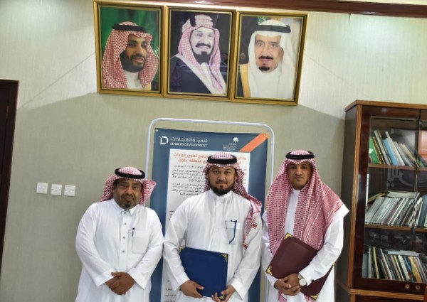اتفاقية شراكة لتنفيذ برنامج تطوير قيادات الجمعيات الخيرية بجازان اتفاقية شراكة لتنفيذ برنامج تطوير قيادات الجمعيات الخيرية بجازان