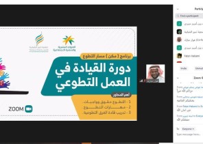 جمعية تميز الشبابية تواصل تنفيذ برنامج مكن