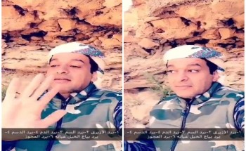 بالفيديو.. “#الزعاق”: العرب قسموا البرد الشديد لـ 6 أنواع .. ويكشف عن البرد الأشد! بالفيديو.. “#الزعاق”: العرب قسموا البرد الشديد لـ 6 أنواع .. ويكشف عن البرد الأشد!