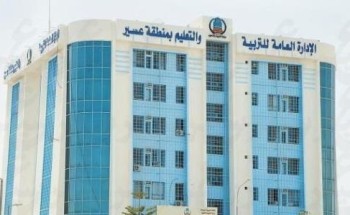 لجنة التحقيق تكشف أن الواقعة حدثت العام الماضي وتوصي بإنهاء عقد المعلم المعتدي على طالب أبها