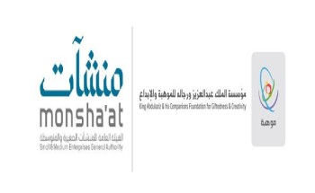 “موهبة” و”منشآت” تأسسان لبناء منظومة للابتكار “موهبة” و”منشآت” تأسسان لبناء منظومة للابتكار