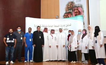 إدارة الصحة العامة تدشن الإستراتيجية الوطنية لخفض العدوى المرتبطة بالقسطرة البولية إدارة الصحة العامة تدشن الإستراتيجية الوطنية لخفض العدوى المرتبطة بالقسطرة البولية