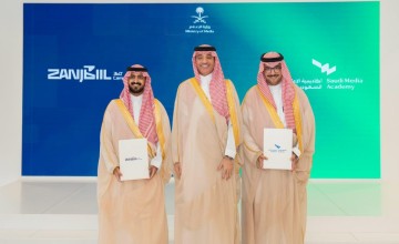 أكاديمية الإعلام السعودية بوزارة الإعلام توقّع اتفاقية شراكة مع زنجبيل لدعم المخرجات الإبداعية