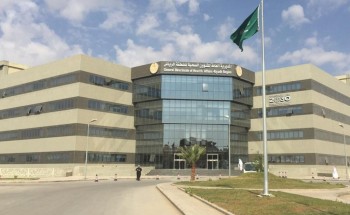 صحة الرياض : النظر الى قرص الشمس اثناء الكسوف بشكل مباشر او غير مباشر يسبب عمى الكسوف الشمسي