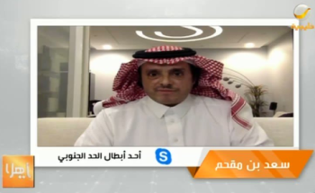 مرابط بالحد الجنوبي يروي قصة إصابته خلال مهمة عسكرية.. وحقيقة خضوعه لعملية زرع وجه (فيديو)