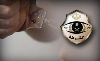 الإطاحة بوافد يروج مواد جنسية ويتحرش بضحاياه لإقامة علاقات محرمة الإطاحة بوافد يروج مواد جنسية ويتحرش بضحاياه لإقامة علاقات محرمة