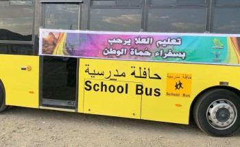 محافظ العلا يدشن برنامج سفراء حُماة الوطن
