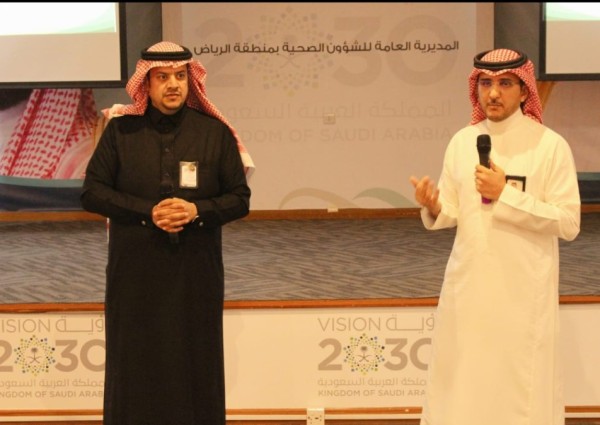 “صحة الرياض” تقيم ورشة العمل الرابعة لتعزيز العلاقة التشاركية مع القطاع الخاص “صحة الرياض” تقيم ورشة العمل الرابعة لتعزيز العلاقة التشاركية مع القطاع الخاص
