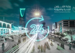 غداً الأربعاء البلديات تستقبل طلبات مزاولة الأنشطة التجارية لمدة (٢٤) ساعة