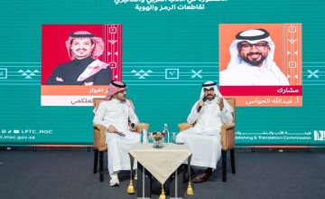 الحواس يستعرض تقاطعات الأسطورة والهوية بين الأدبين العربي والماليزي في معرض كوالالمبور الدولي للكتاب الحواس يستعرض تقاطعات الأسطورة والهوية بين الأدبين العربي والماليزي في معرض كوالالمبور الدولي للكتاب