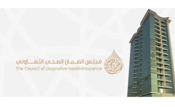 «الضمان الصحي»: يكشف عن 3 صور للاحتيال وإساءة استخدام التأمين الطبي «الضمان الصحي»: يكشف عن 3 صور للاحتيال وإساءة استخدام التأمين الطبي