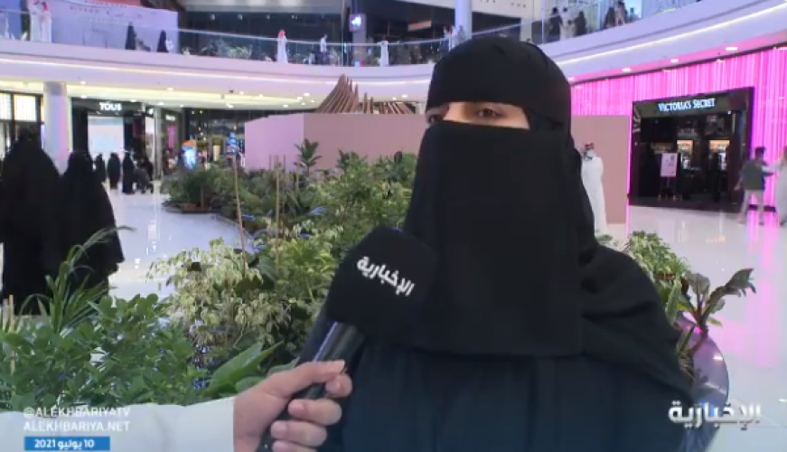 شاهد.. آراء المواطنين والمواطنات في مساعدة ذوي الاحتياجات الخاصة على الزواج