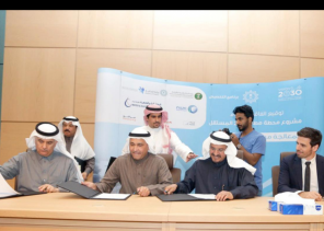 شركة مرافق تحقق الإغلاق المالي كمطور رئيس لمشروع محطة معالجة مياه الصرف الصحي في جدة شركة مرافق تحقق الإغلاق المالي كمطور رئيس لمشروع محطة معالجة مياه الصرف الصحي في جدة