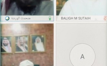 هيئة الرقابة ومكافحة الفساد تعقد ورشة عمل عبر الاتصال المرئي بعنوان “السلطة الإدارية وتفويض الصلاحيات” بالتعاون مع المديرية العامة للشؤون الصحية في المدينة المنورة هيئة الرقابة ومكافحة الفساد تعقد ورشة عمل عبر الاتصال المرئي بعنوان “السلطة الإدارية وتفويض الصلاحيات” بالتعاون مع المديرية العامة للشؤون الصحية في المدينة المنورة