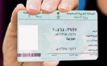 متحدث الأحوال المدنية يكشف عن شروط استخراج بطاقة هوية لمن تجاوز الـ 10 أعوام – فيديو متحدث الأحوال المدنية يكشف عن شروط استخراج بطاقة هوية لمن تجاوز الـ 10 أعوام – فيديو
