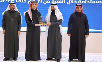 جامعة الجوف تقيم الملتقى الختامي لأعمال المرحلة الأولى لكرسي الأمير نواف للتنمية المستدامة جامعة الجوف تقيم الملتقى الختامي لأعمال المرحلة الأولى لكرسي الأمير نواف للتنمية المستدامة