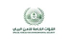 ضبط مواطن لإشعاله النار في غير الأماكن المخصصة لها بمحمية الإمام فيصل بن تركي
