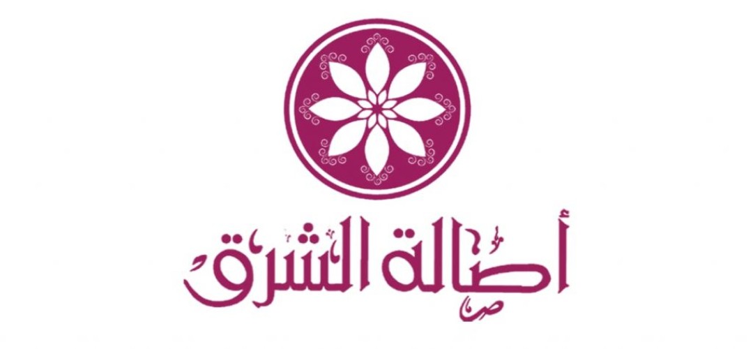 حرم سمو أمير الشرقية ترعى معرض “أصالة الشرق” في دورته الرابعة عشرة
