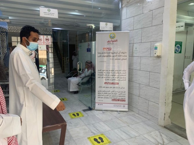 الأمر بالمعروف تفعّل “بلداً آمناً” في مكافحة المخدرات بغرب الرياض